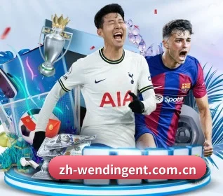 问鼎娱乐 APP